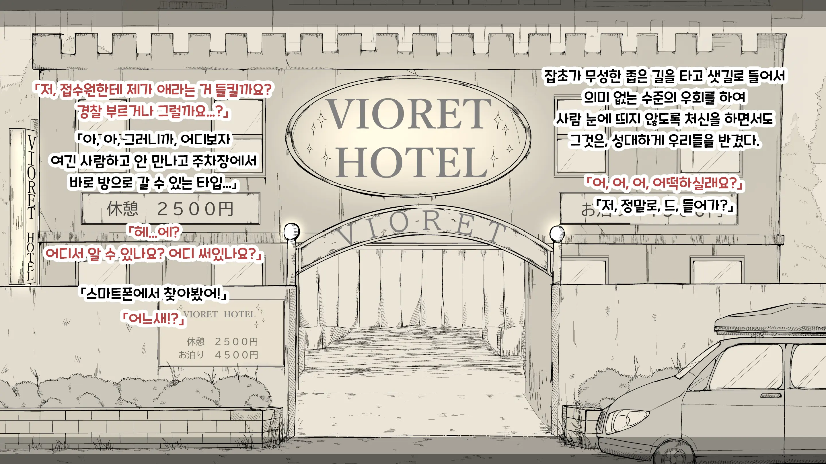 Boku No Aisuru Inaka No Shoujo. 3 내가 사랑하는 시골의 소녀 3